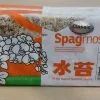 Sphagnum Moss 12l
